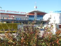 Культурно-досуговый центр «Премьер»