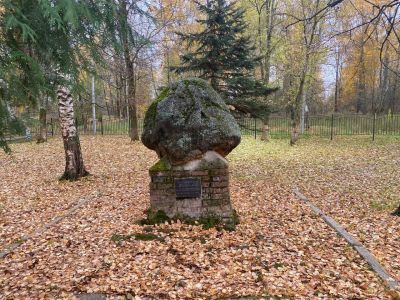 Камень-памятник - один из первых памятных знаков Ленину Владимиру Ильичу, установленный 1 мая 1924 г.