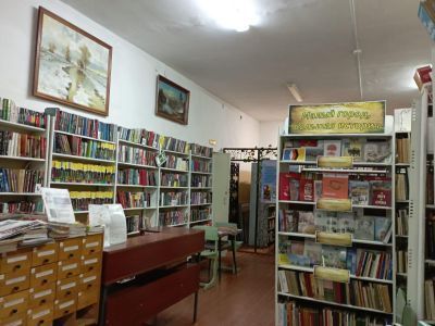 Библиотека № 3 г. Энгельса