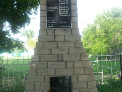 Братская могила советских воинов Т.М. Веселкина, И.Я. Стрельца, А.Я. Олейника и четырех мирных жителей