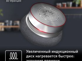 Сковорода блинная Tefal Natural Force 25 см G2663872
