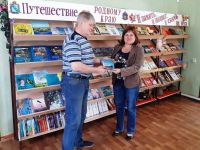 Пристенская детская библиотека