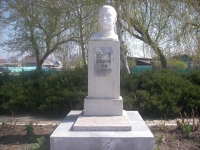 Бюст Героя Советского Союза И.Г. Шабанова