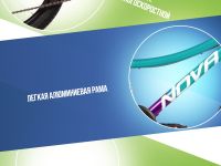 Детский велосипед Novatrack Katrina 20 Disc, год 2025, цвет Зеленый-Фиолетовый