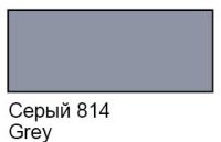 Контур по стеклу и керамике "Decola" 18 мл Серый