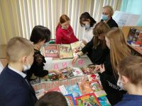 Библиотека № 1 г. Норильска