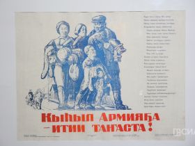 В Якутске начала работу выставка «Культура для Победы»