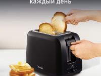Тостер Tefal Vita TT1A1830