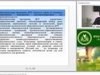Опыт практического освоения детьми окружающего пространства (ФГОС ДО)