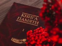 Отдел Центральная библиотека МБУ МфКЦ Завьяловского района Алтайского края