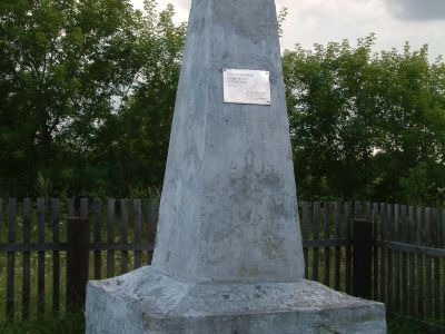 Братская могила борцов Гражданской войны