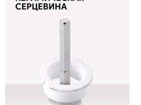 Электрическая мельница Xiaomi Circle Joy (CJ-EG03) (серебристый)