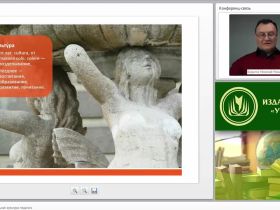 Общая и профессиональная культура педагога