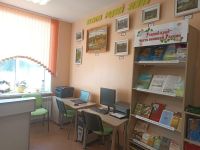 Лещиноплатавская сельская библиотека