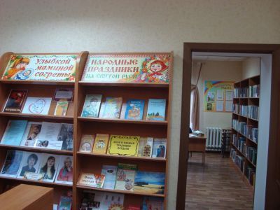 Библиотека-филиал № 19 п. Новостройка