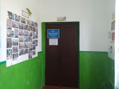 Яркополенская библиотека