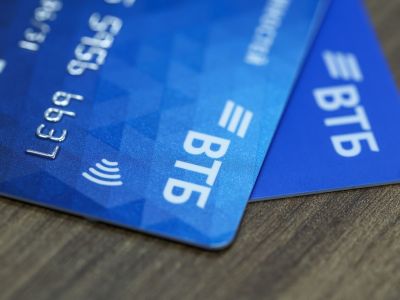 Чистая прибыль ВТБ за девять месяцев выросла на 7%