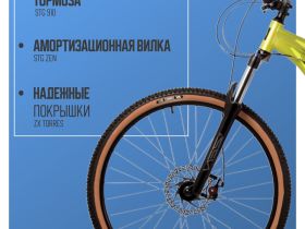 Горный велосипед Stinger Python STD 29, год 2024, цвет Зеленый, ростовка 22