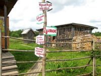 Мемориальный отдел им. Е. В. Честнякова в деревне Шаблово