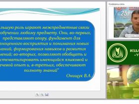 Основы финансовой грамотности: межпредметные характеристики курса