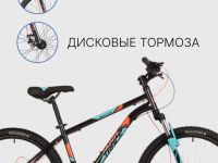 Подростковый велосипед Novatrack Battler 24 Disc, год 2023, цвет Черный, ростовка 12