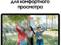 Планшет Samsung