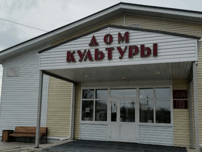 Тамболесский дом творчества