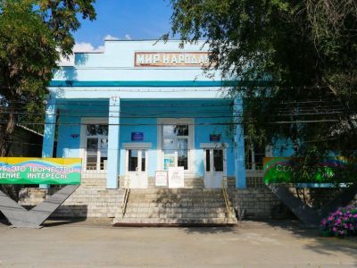 Сельский дом культуры сл. Волошино