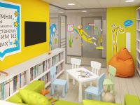 Городская библиотека им. А. Р. Беляева