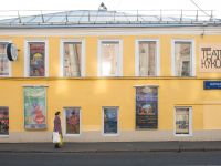 Московский театр кукол