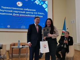 Якутский научный центр наградил сотрудников к профессиональному празднику