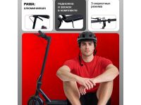 Самокат  Exegol XEXS6A 8.5, цвет Черный