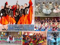 Дом культуры «Юность» с. Бархатово