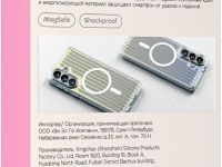 Чехол VLP Pulse Case MagSafe для Galaxy S26+ перламутровый