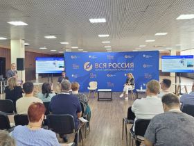 «ВСЯ РОССИЯ – 2025». Региональное ТВ. От региона – к субъектам