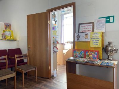 Баян-Кольская сельская библиотека