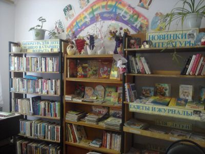 Новоалександровская библиотека-клуб