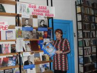 Новокамалинская библиотека – филиал № 2