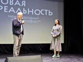 Телекинофорум "Новая реальность-2025". Вечерний кинопоказ