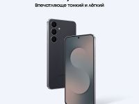 Смартфон Samsung Galaxy S25 FE 512 ГБ черный