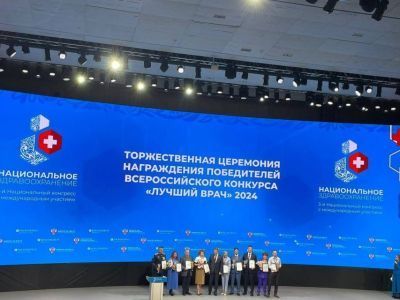 Якутянка Мария Егорова признана лучшим врачом лабораторной диагностики в России