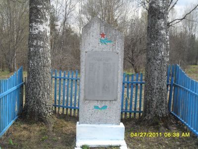 Братская могила мирных жителей, погибших в 1943 г. от рук немецко-фашистских оккупантов