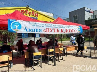 Более 70 бездомных приняли участие в благотворительной акции «Путь к дому»