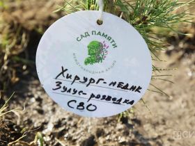 Якутия присоединилась к международной акции «Сад памяти»