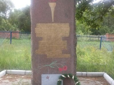 Братская могила мирных жителей, расстрелянных немецко-фашистскими захватчиками