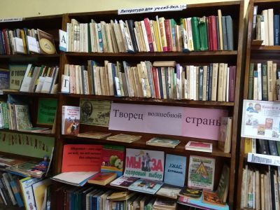 Суморьевская сельская библиотека – филиал № 19