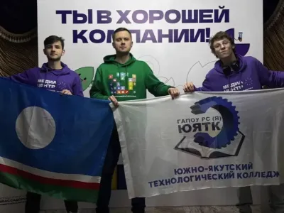Команда Южно-Якутского колледжа победила в финале конкурса молодёжных медиацентров СПО