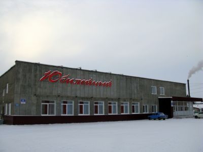 Культурно-досуговый центр «Юбилейный»