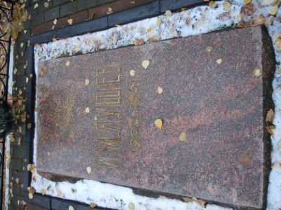 Могила народного артиста МАССР И.М.Яушева