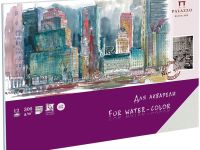 Планшет для акварели Лилия Холдинг "Нью-Йорк" 30х40 см 12 л 300 г